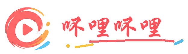 吥哩吥哩
